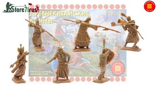 СОЛДАТИКИ ПУБЛИЯ  ДРЕВНЕКИТАЙСКИЕ ВОИНЫ  PUBLIUS  ANCIENT CHINESE WARRIORS [upl. by Arimay]