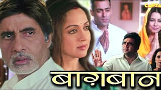 Bagwan movie hindi super hit film बागवान full hd video Amitabh Bachchan Salman Khan bollywood [upl. by Aletsirc253]