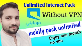 Mobily Unlimited Internet free mobily offer freenet mobilyoffer [upl. by Eivad]