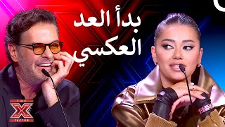 راغب علامة يضع عبادي امام اختيار مصيري  اكس فاكتور الموسم 2 [upl. by Elleinahc]