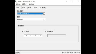 Backup and restore HMI SMART 7001000 IE V3 China By Simatic Prosave Wincc flexible smart v3 [upl. by Tunk]