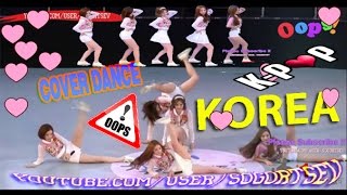 Korean Pretty girls Best 직캠 ❖ Fancam KPOP DANCE [upl. by Soule628]