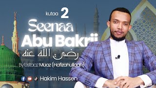 Seenaa Abuu Bakrii رضي الله عنه By Ustaaz Muaz Nazif حفظه الله Kutaa 2ffaa Like Cmnt amp Share Jzkl [upl. by Kinnon]