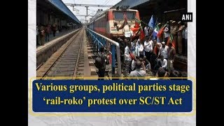 Various groups political parties stage ‘railroko’ protest over SCST Act  Tamil Nadu News [upl. by Bruno103]