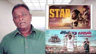 STAR Review  Kavin Lal  Tamil Talkies [upl. by Gerrald]