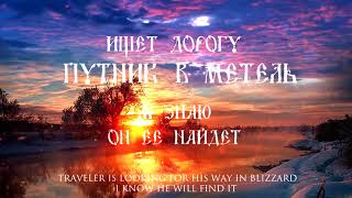 Kalevala  Vesna  Весна   lyric video [upl. by Jeniece470]