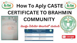 How To Aply CASTE CERTIFICATE TO BRAHMIN COMMUNITY  In Telugu 202425  Hello Sree [upl. by Bumgardner]