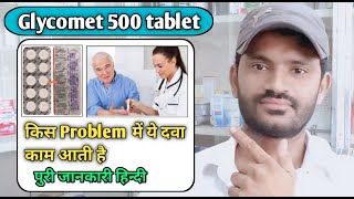 Glycomet 500 tablet use dose benefits and Side effects full review in hindimetformin tablet [upl. by Allimac328]