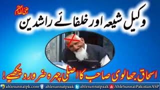 Maulana Ishaq Awaam Ki Adalat Main Part 03 [upl. by Yenttihw]