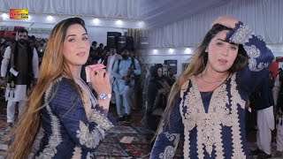 Thori Pe Lai Hay Te Ke Hoya  Chiriya Queen  New Saraiki Dance 2023 [upl. by Teria714]