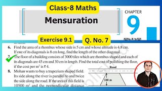 Class 8 Maths Chapter9 Mensuration Exercise 91 QNo7 NCERT solutions [upl. by Idet]