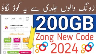 Zong Free 200GB Internet Code 2024Zong Free Internet 2024AdnanITE [upl. by Artnoed]