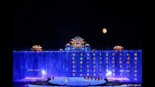 Show of Legend of Hanpart 3130 Meters Long Water Curtain Projection [upl. by Ern]