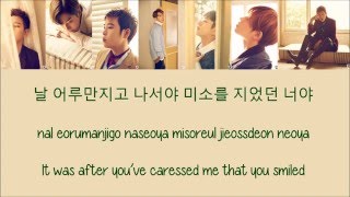 Block B  Toy Hang Rom amp Eng Lyrics [upl. by Atinad630]