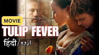 Tulip Fever 2017 Full Movie Story Explained in UrduHindi  Complete Film Breakdown [upl. by Hoover265]