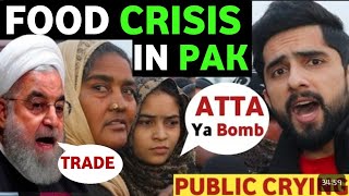 IRAN ATTCKS PAK AND GOOD RELATIONS WITH INDIA CRISIS HITS PAK AGAIN PAK PUBLIC REACTION ON INDIA [upl. by Aititil]