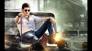 Jai Balayya mass anthem ft Mahesh Babu [upl. by Annayr393]