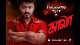 Kaala Tamil Movie Teaser  Thalapathy Vijay Version  Tsk Creations 2018 [upl. by Cordell]