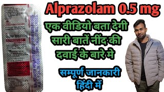 Alprazolam 05mg Tablet Uses In Hindi  Alprax 05 mg Tablet Uses In hindi [upl. by Esinahs16]