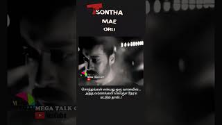 Oora therinjukitten song lyrics  tamil rajinikanth ilayaraja tamilcinema [upl. by Eenej557]