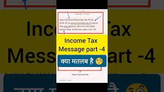 Income Tax Due date। ITR Due date Update ITR reminder। ITR Notice reminder Update। incometax tax [upl. by Lunna303]