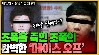 녹화방송 이수연 제1회 일타고수 북·장구 경주지부 정기공연 리허설부터 본공연까지 20241213 반복재생 [upl. by Anomar326]