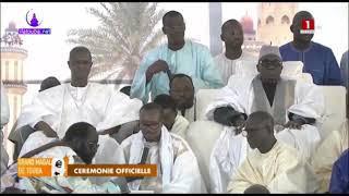 Magal Touba 2023quot Ceremonie Officielle Discour Cheikh Bassirou Abdou Khadre [upl. by Aivle]