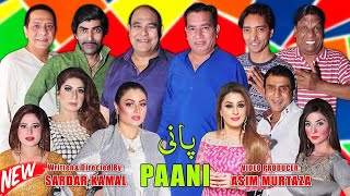 Paani  Stage Drama Trailer 2023  Nasir Chinyoti  Agha Majid  Saleem Albela comedy comedyvideo [upl. by Shanleigh]