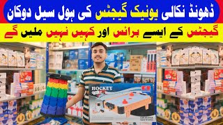 Smart Gadgets Wholesale Market  Unique Gift Items  Home Appliances  Toys  TariqVlogstar [upl. by Adnamal102]