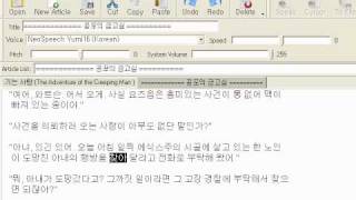Neospeech korean Yumi voice [upl. by Viquelia]