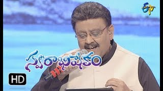 Jabilamma Song  S P Balu Performance  Swarabhishekam  18th February 2018 ETV Telugu [upl. by Westfahl490]