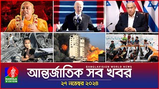 আন্তর্জাতিক সব খবর  Banglavision World News  27 November 2024  International News Bulletin [upl. by Cissie]