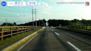 【車載動画】秋田県道267号金沢吉田柳田線【秋田県】 [upl. by Quennie]