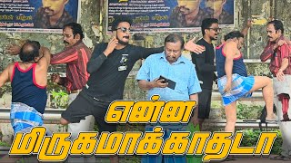 என்ன மிருகமாக்காதடா  SARATH COMEDY VIDEO  NAGAI 360 HEAD [upl. by Dever]