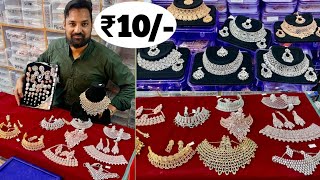 Ad jewellery wholesale market in delhi sadar bazaar Sky jewellery VANSHMJ [upl. by Kared867]