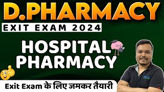 hospital pharmacy MCQ  DPHARMA EXIT EXAM MCQ QUES  hospital pharmacy d pharmacy 2nd year DPHARMA [upl. by Hough96]