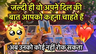 🕯️TAROT READING UNKI CURRENT FEELINGS❣️NO CONTACT TAROT PREDICTION❣️CANDLE WAX HINDI❣️DAILY TAROT [upl. by Felder]