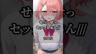 【にじさんじ】心に響くライバーの名言集その77 にじさんじ vtuber 名言集 切り抜き [upl. by Atnoved]