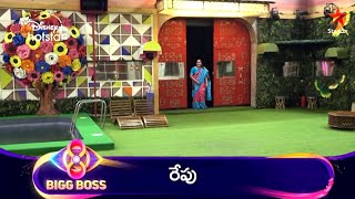 Tasty Teja Mother Surprise Entry To Bigg Boss 8 Telugu House  Family Week  BB8 Telugu [upl. by Yehudi649]