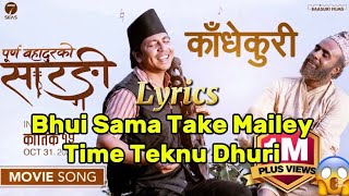 Bhui Sama Take Mailey Time Teknu DhuriKadhekuriLyrics Video7SeasCinema PrakashSaput [upl. by Niles294]