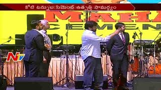 My Home Group Chairman Jupally Rameshwar Rao Expands Maha Cement  NTV [upl. by Hurst414]