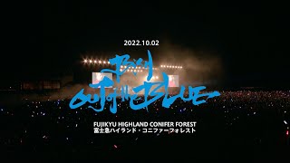 BiSH  オーケストラOrchestra BiSH OUT of the BLUE at 富士急ハイランド・コニファーフォレスト2022102 for JLOD3 [upl. by Weingarten]