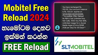 Mobitel Free Reload Sinhala 2024  Mobitel Free DATA  SLT Mobitel Free Reload DATA Code mobitel [upl. by Nichol]