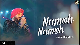 Namoh Namoh  Daler Mehndi  Full Lyrical Video  Hindi Devotional Song 2021 [upl. by Hanover]