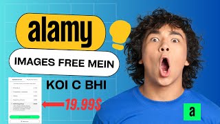 How to download Alamy Images without watermark in HD Free mein wo bhi 100 Legal method [upl. by Ellenehc4]