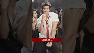 Kaho na pyar hai movie star cast fees 🤑🤑🤑 hrithikroshan amishapatelstatus ytshorts bollywood [upl. by Froma]