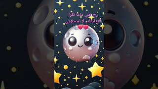 رح خلي ماما تقرأ التعليقات [upl. by Aleacin96]