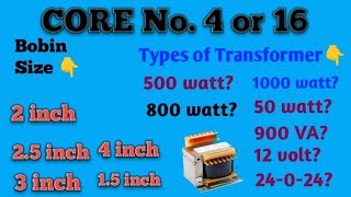 We can make many types of Transformer with core No4  कोर no4 से इतने ट्रांसफार्मर बनासकते हैं [upl. by Jereld]