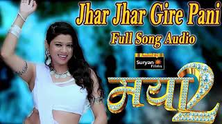 Jhar Jhar Gire Pani maya 2 cg songs 2018 [upl. by Salbu]