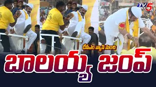 బాలయ్య జంప్  Balakrishna Jump from DCM Van  Balayya Election Campaign  TV5 News [upl. by Frere]